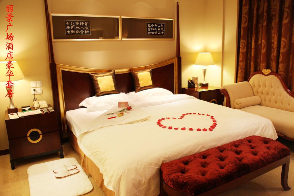 Tai'An Lijing Plaza Hotel Chambre photo